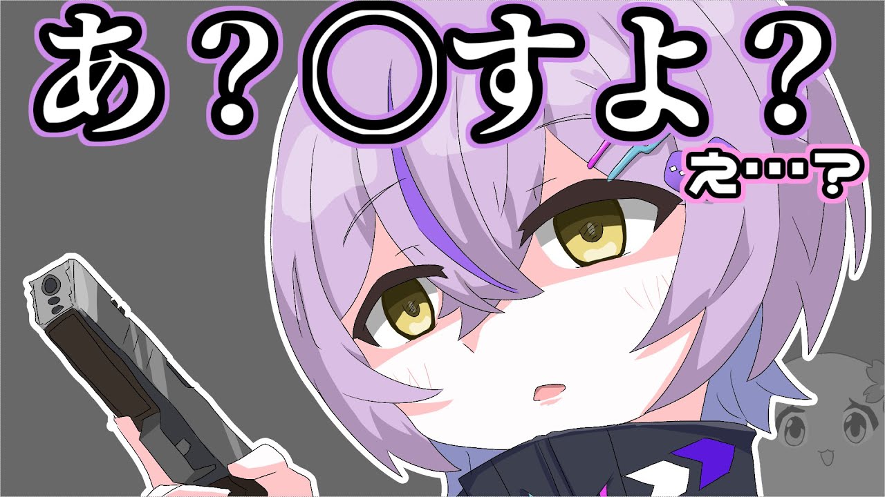【VTuber手書き】うお座フルパだとどうしても口調が強くなる紫宮るな【ぶいすぽっ！切り抜き】 #手書き切り抜き #紫宮るな #ありさか #sqla