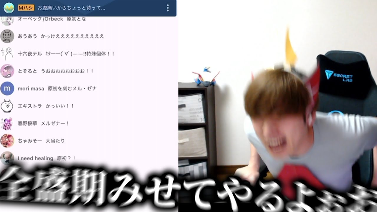 原初の参戦をあたかも自分のことのように喜ぶメルゼナ