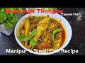 Muka Nga Thongbagi Manamna Emungse Satle Manipur S Recipe Manipurihomemaker