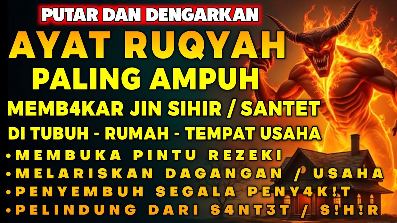 RUQYAH RUMAH PENGUSIR JIN, SETAN & SIHIR DI RUMAH & TUBUH, PENENANG HATI DAN FIKIRAN | BY ALAA ASER