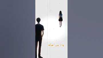 اهي مشيت حالات وتس رامى جمال فريدة 