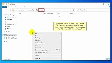 Установка веб-сервера на Windows 10 (Installing a web server on Windows 10) part 2