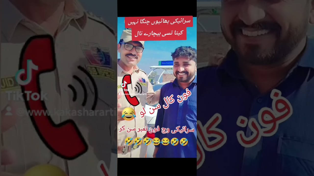 The sweetness and beautiful tone of the Saraiki language