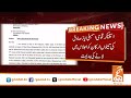 Big Good news for PTI! | Breaking News | GNN