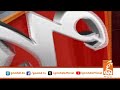 Big Good news for PTI! | Breaking News | GNN