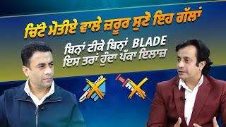 Blade-Free Robotic Cataract Surgery — A New Era of Safety & Precision Blade-Free Robotic Cataract Surgery — A New Era of Safety & Precision