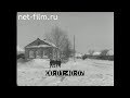 1960г. дер. Подборки Козельского района Калужская обл