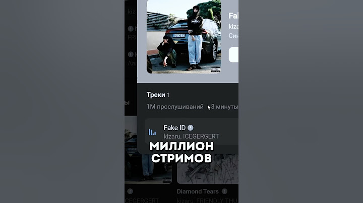 Кизару доказал превосходство (в очередной раз)