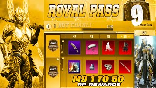 M9 ROYAL PASS 1 TO 50 RP REWARDS IS HERE | M9 RP 1 to 50 Leaks Pubg | Not Charlie | Pubgm