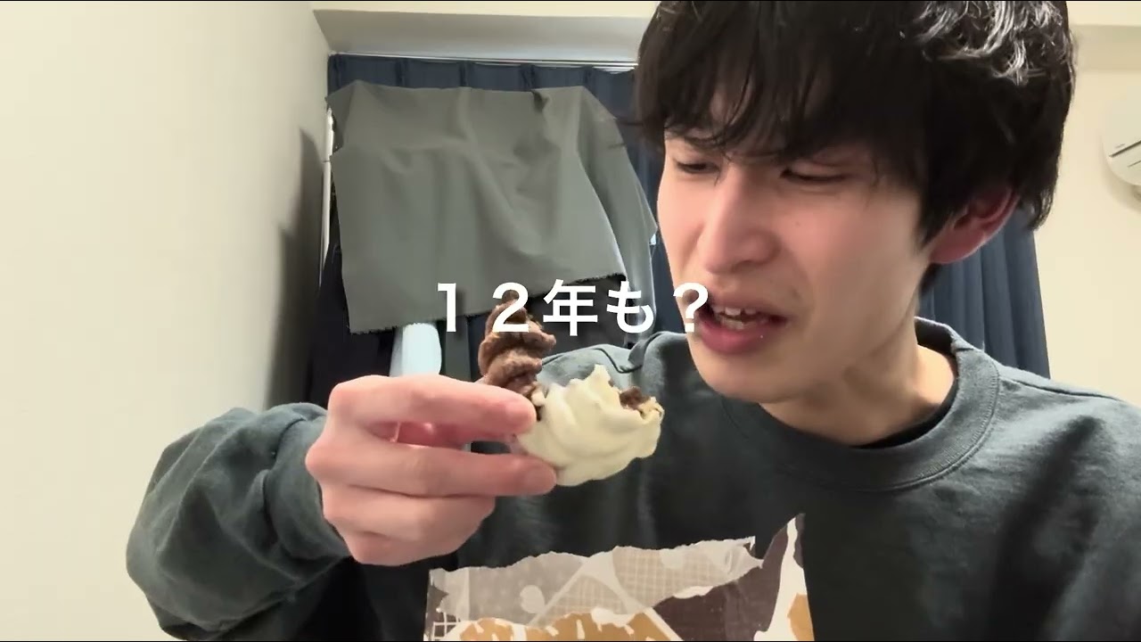 ショコラフレンチ食べたけど、モッパンの悪口言ってたからほとんどカットになっちゃったよ