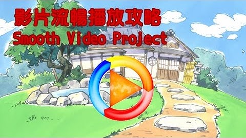 SVP(Smooth Video Project) 60fps vs 24fps