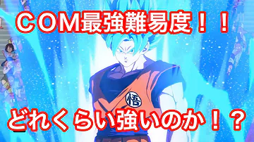 تحميل ドラゴンボールファイターズキャラ تحميل ドラゴンボールファイターズキャラ