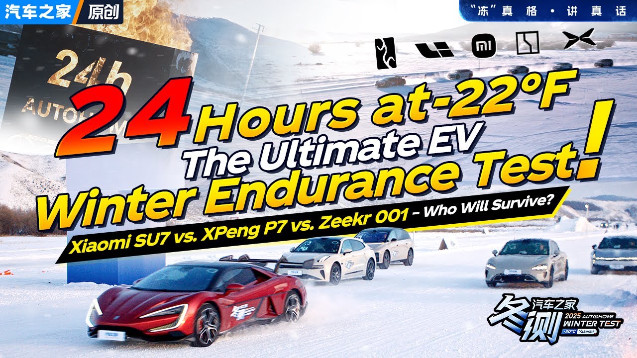EP03: 24 hours at -22℉! The ultimate EV winter endurance test! Who will survive?