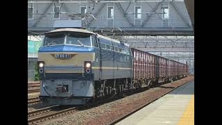 懐かし写真動画 2015年6月10日(水)撮影 清洲駅にて 高速コンテナ列車 2095レ EF66 27(吹)全検明け+コキ14両フル積載