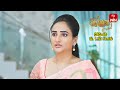 Pelli Pusthakam Latest Promo | Episode No 341 |  21st May 2024 | ETV Telugu