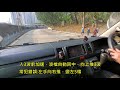 [學車2019]:輕型貨車轉波 操波 開停 初階練習