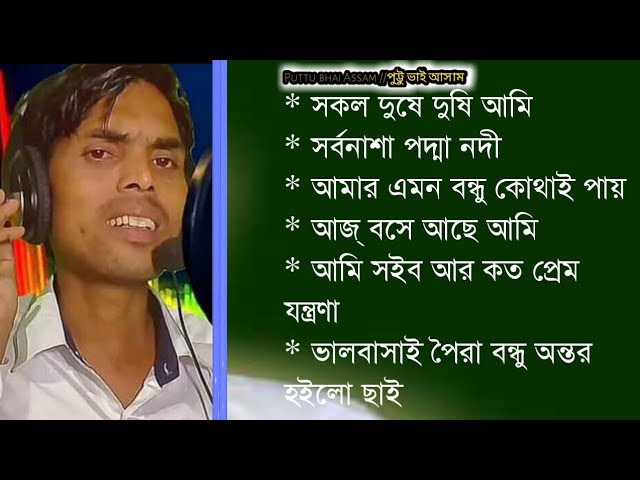 Singer Abdul Halim All Song | Bangla Hit song | MP3 | 2021 class=