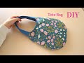 【トートバッグ】しずく型の丸いシルエット/How to make a Tote bag/ハンドメイド/sewing/ tutorial