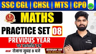 SSC CGL, CHSL 2024 | Maths Practice Set 08 | Maths Short trick in hindi For SSC CGL, CHSL, MTS etc.