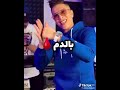 عقل ورزانة عليا الله يبارك حسبيني كيما نتوما ضلو من راجل لراجل هههههتلقو حلاب تروحو تجرو عنده عقل ورزانة عليا الله يبارك حسبيني كيما نتوما ضلو من راجل لراجل هههههتلقو حلاب تروحو تجرو عنده