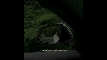 " ٱلَّذِينَ صَبَرُواْ وَعَلَىٰ رَبِّهِمْ يَتَوَكَّلُونَ" القارئ عبد الرحمن مسعد  || سورة النحل 42 ❤️