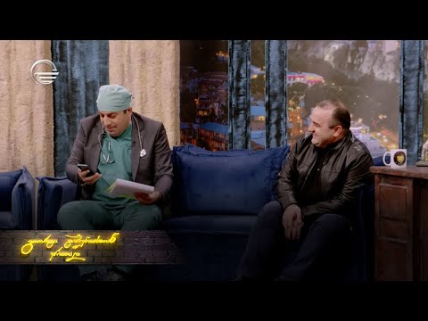 ღამის შოუ | 17 ნოემბერი, 2023 წელი