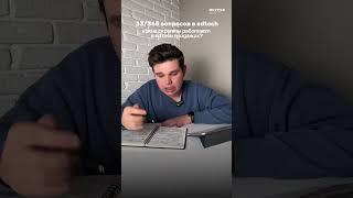 Какие скрипты работают в edtech продажах?