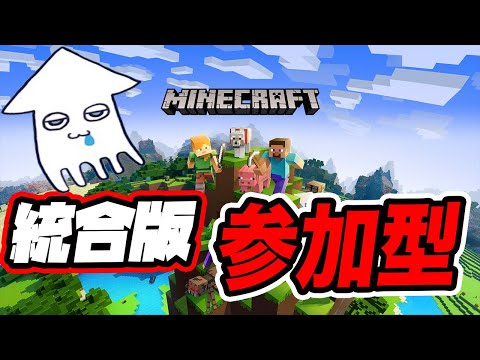 参加型【マイクラ】統合版影MOD❗️美術1の初心者建築❗️【Minecraft/マインクラフト】