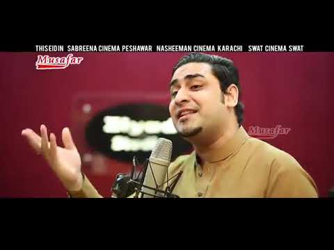 Pashto HD Film Zandan New Song   CHARSYAN by Wisal