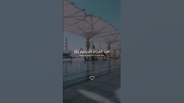 سورة الفاتحة بصوت#رح_سمعك #شيخ احمد العجمي #تلاوة_خاشعة الحمد لله رب العالمين 🤲🏻🤲🏻