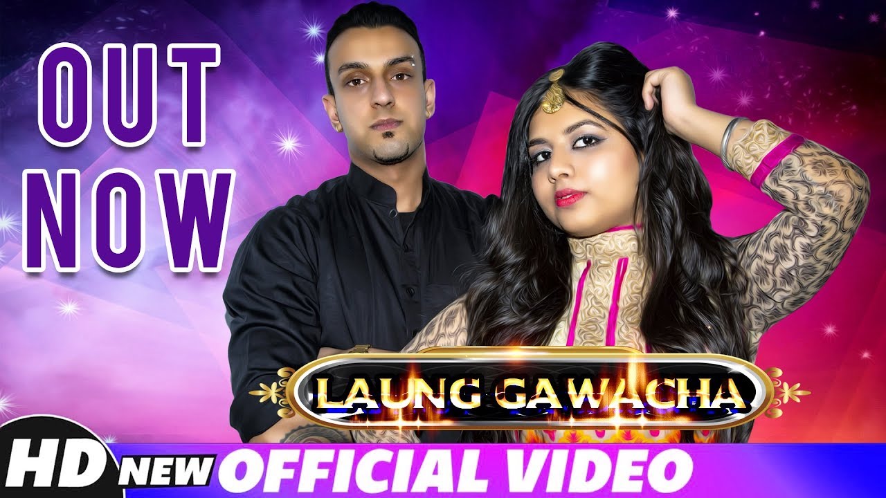 Laung Gawacha Remake  Full HD  Punjabi Folk Song  Best Pre Wedding 2019  Surrey Records