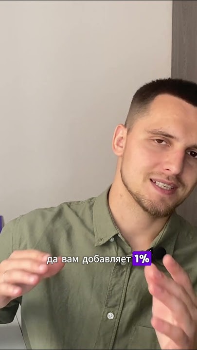 хитрый вклад от ГАЗПРОМБАНК #финансоваяграмотность #богатство # ...