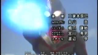 Ultraman Dyna Ending Song