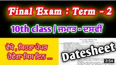 #PSEB #10th class date sheet #term 2 pseb 2022 | #Final date sheet #pseb trem 2 10th #class