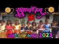 Rakshabandhan with students  raksha bandhan special  san yo ilai rakhi bandha  rakshabandhan 2023