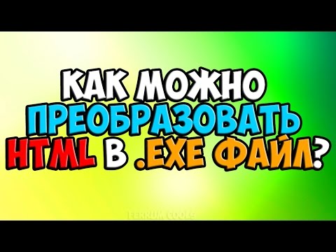 How to convert HTML to .EXE file?