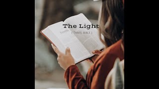 The Light - Tamil Bible App (Reference) screenshot 1