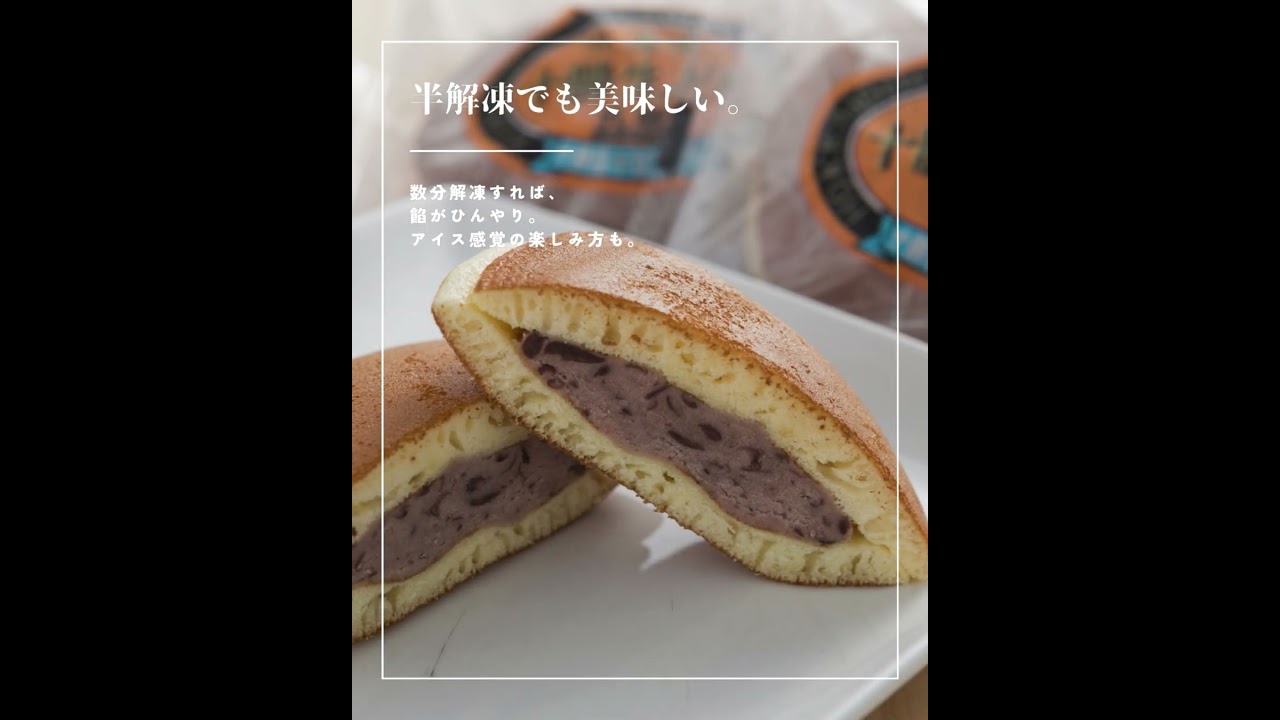乳蔵北海道十勝生どら10個（440219）【送料無料】（差し入れ）（お