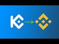 Вывод с KuCoin на Binance