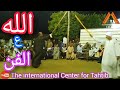 Egyptian Folkloric Saidi Tahtib I C F T Egyptian Folkloric Saidi Tahtib I C F T