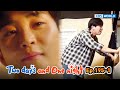 Two Days and One Night 4 : Ep.195-1 | KBS WORLD TV 231022