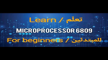 part5: multiplication avec addition répétée multiplication with repeated addition