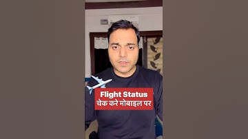 Flight status kaise check kare #superrr_akhilesh #flightstatus #travelhacks #travelling #shortsvideo