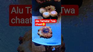 Alu Tamatar Twa chaat 😋 || #shorts #food