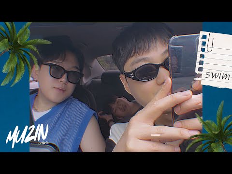 MUZIN (뮤진) 'SWIM (Feat. Whistle)' Official MV