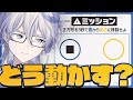 【初心者向け授業企画】世界一わかりやすく「モーションデザイン」を説明します #モーショングラフィックス #海月とうみ