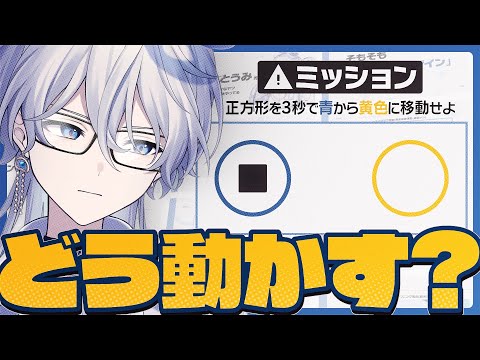 【初心者向け授業企画】世界一わかりやすく「モーションデザイン」を説明します #モーショングラフィックス #海月とうみ