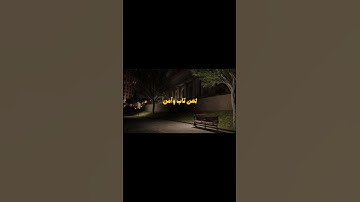 سورة طه - الاية 82 🤍.