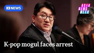 South Korean police seek to arrest man who created K-pop group BTS | Asia News Week | ABC NEWS