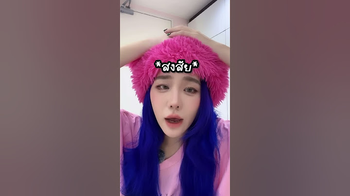 ถ้าทุกคนในโลกหน้าเฉย